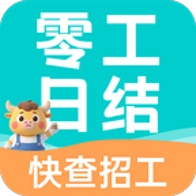 附近日结小时工通用版