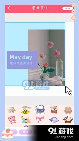 萌颜自拍相机安卓官方版图2