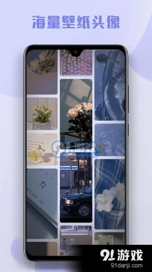 多多主题壁纸正版图3