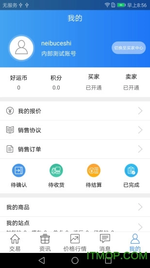 好气网官方正版图1