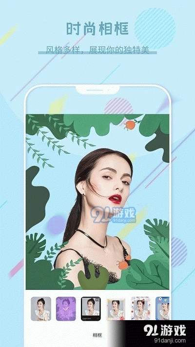 复古相机王免费原版图2