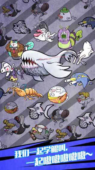 开局一只鲲游戏无广告版图4