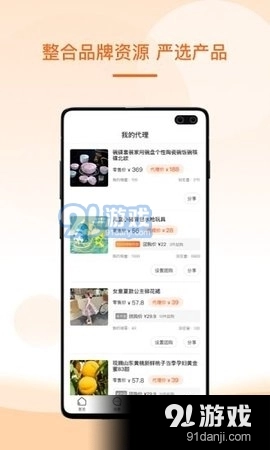 满金坝安卓免费版图4