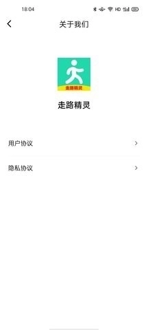 走路精灵直装版图2