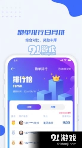 利行无广告版图2