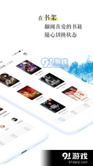 青果小说安卓直装版图3