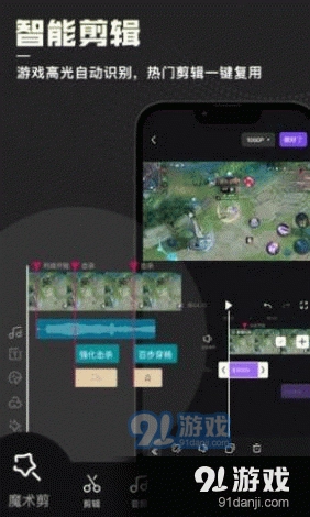 捧塔官方最新版图3
