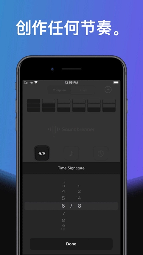 Soundbrenner软件免费版图4