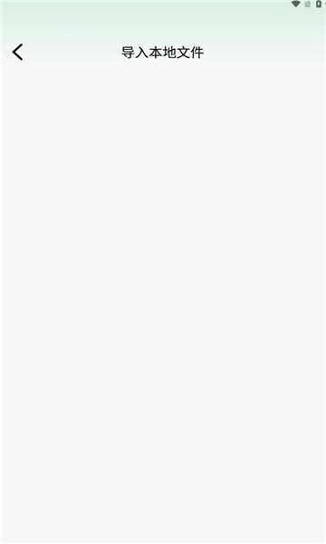 胖虎看点软件正版