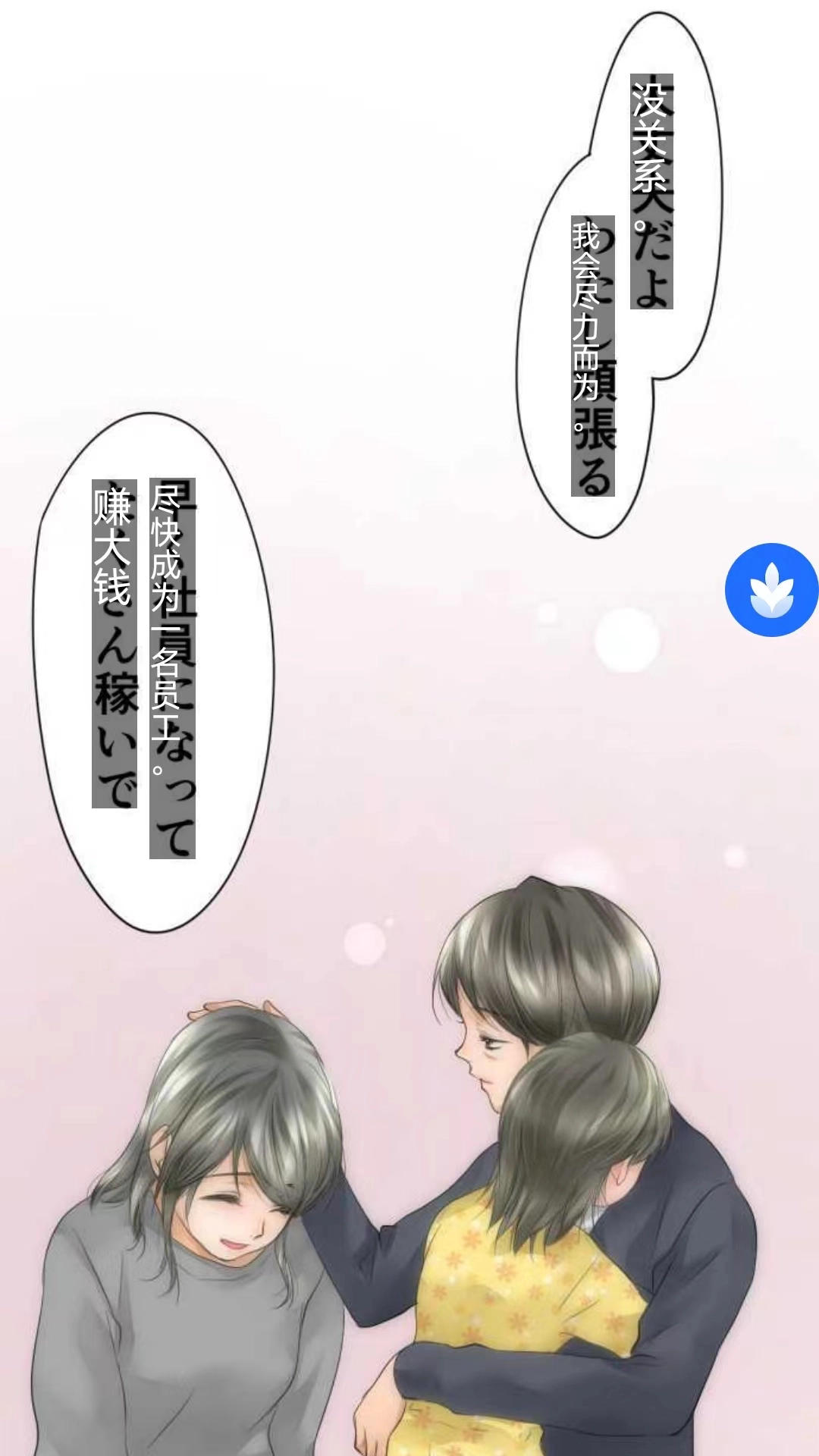 片屏幕翻译官方正版