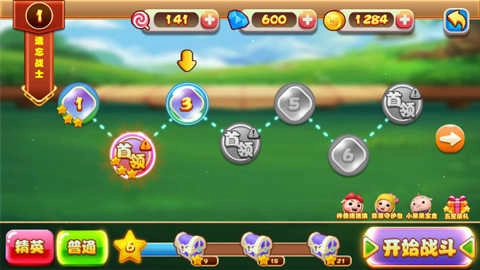 猪猪侠之功夫少年手游无广告版图2