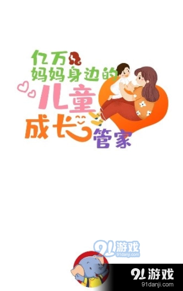 忆像有爱最新版图2