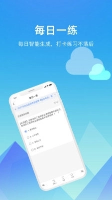 题咖直装版图2