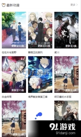 搜集影视通用版图3