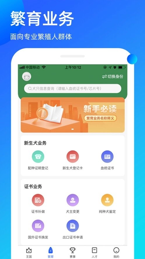 宠爱王国官方最新版图1