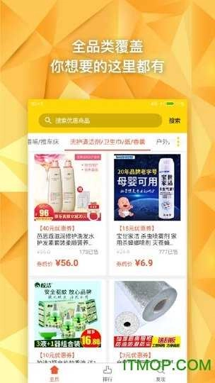 小黄书软件手机版图4