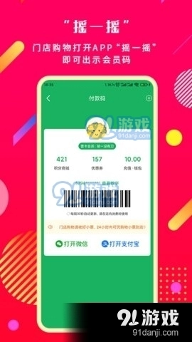 奔多多官方正版图2