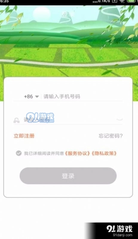 唯容农场安卓直装版图3