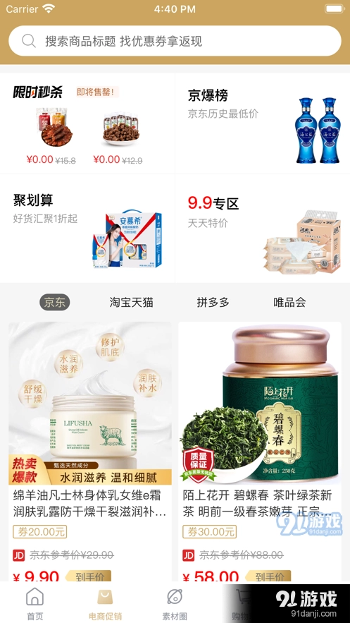 悦月领最新版图2