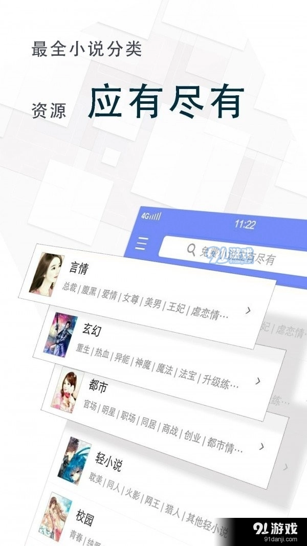 海棠文化通用版图3
