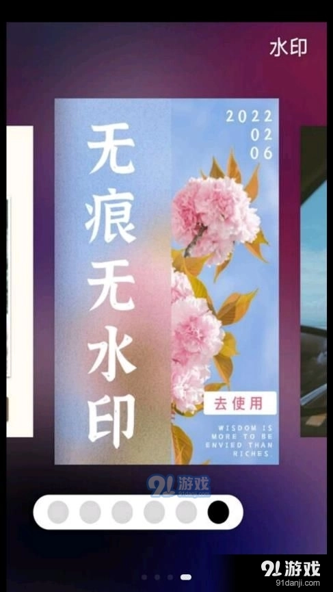 考勤打卡水印官方正版图3