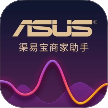 渠易宝商家助手安卓版