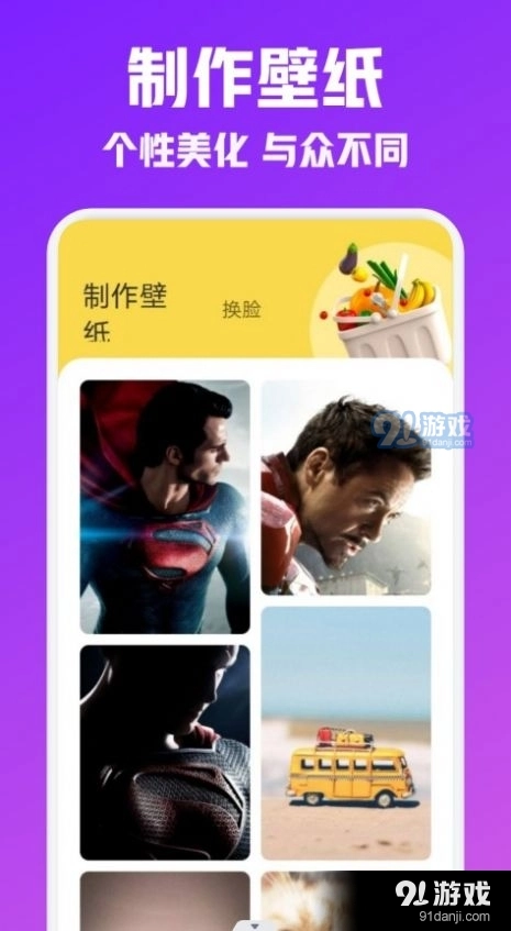 夜空壁纸通用版图2