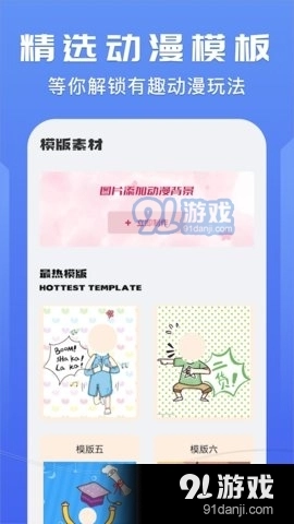 我的动漫壁纸大全手机最新版图3