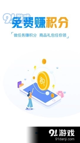 冰火盒安卓官方版图2
