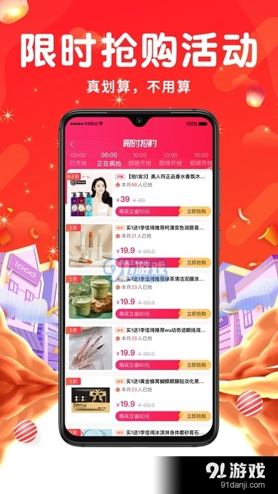 觅返官方版图2