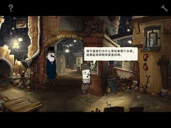 地心世界汉化版图3