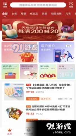 萌豆Pro原版图2