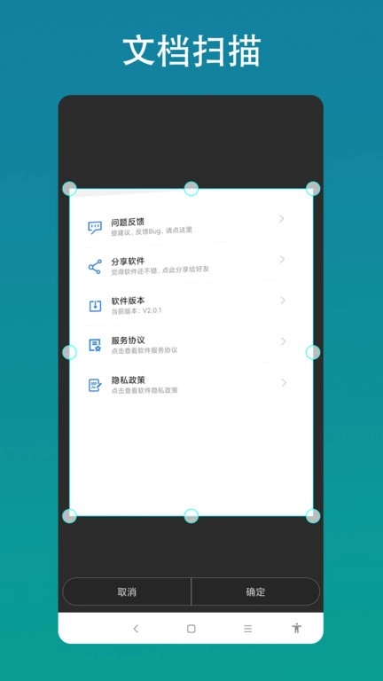 智能AI相机软件手机正版图1