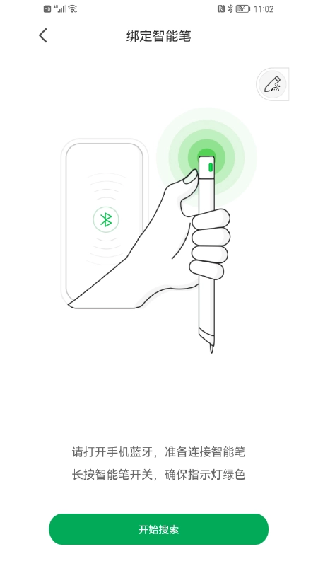 云尚记事软件最新版