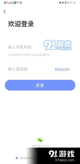 小驴相机无广告版图3