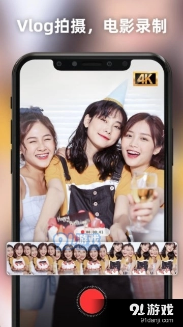Proframe原质专业相机最新版图3