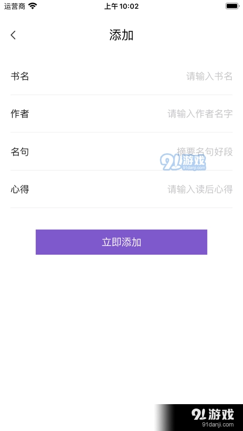 妙语通用版图3