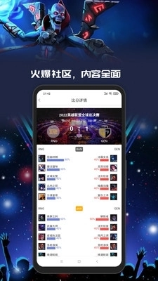 Yo游最新免费版图2