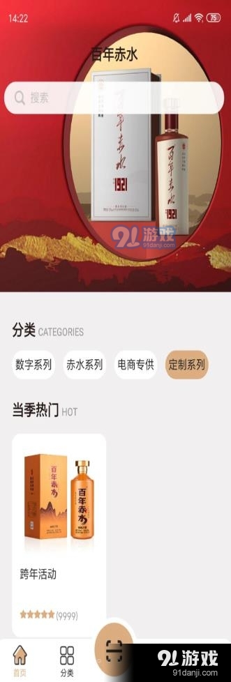 百年赤水(3)