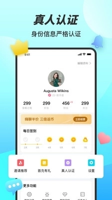 糖妹官方正版图2