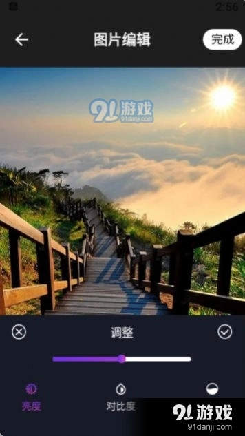 哆啦咪图片处理安卓官方版图3