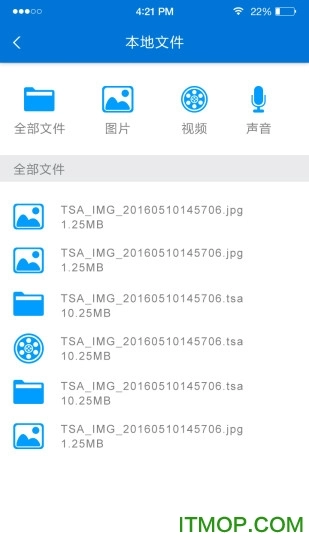 权利卫士官方最新版图4