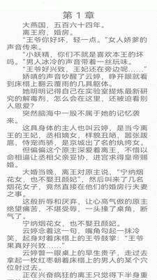 蜂鸟阅读正版图2