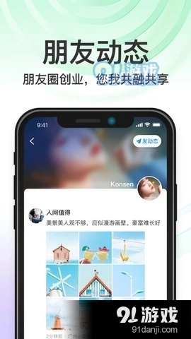 秒音无广告版图4