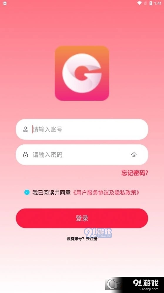 国华商城正版图3