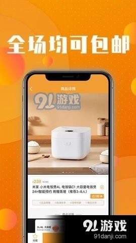核桃商城最新版图3