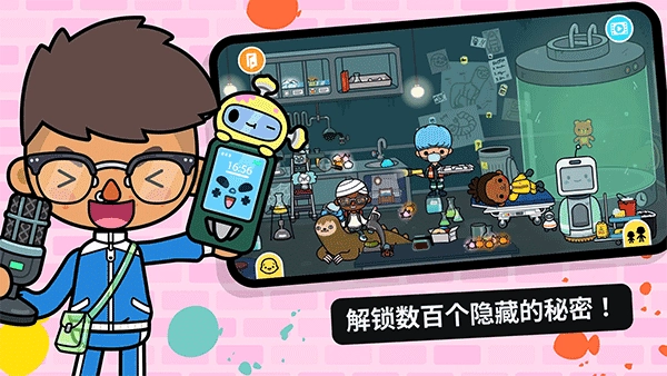 托卡世界手机正版图4