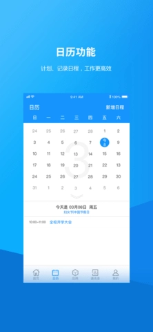 优推万能清理最新免费版图2