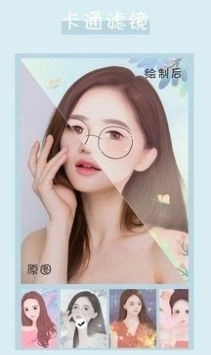 卡通头像制作最新免费版图3