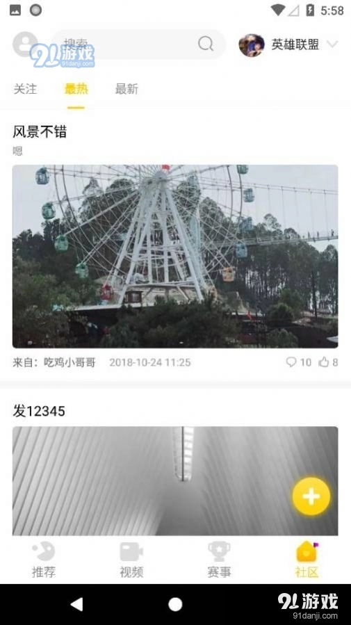 cilicili短视频通用版图3